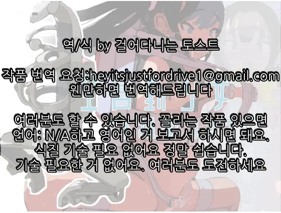 Zenjidou Shoujo Acme Tsuugaku System | 완자동 여성 절정 운송 시스템